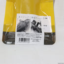 【新品即納】[MIL]URBAN REGION(アーバンリージョン) UR スリングとめるヤーツ RG(レンジャーグリーン)(UST-773RG)(20230325)
