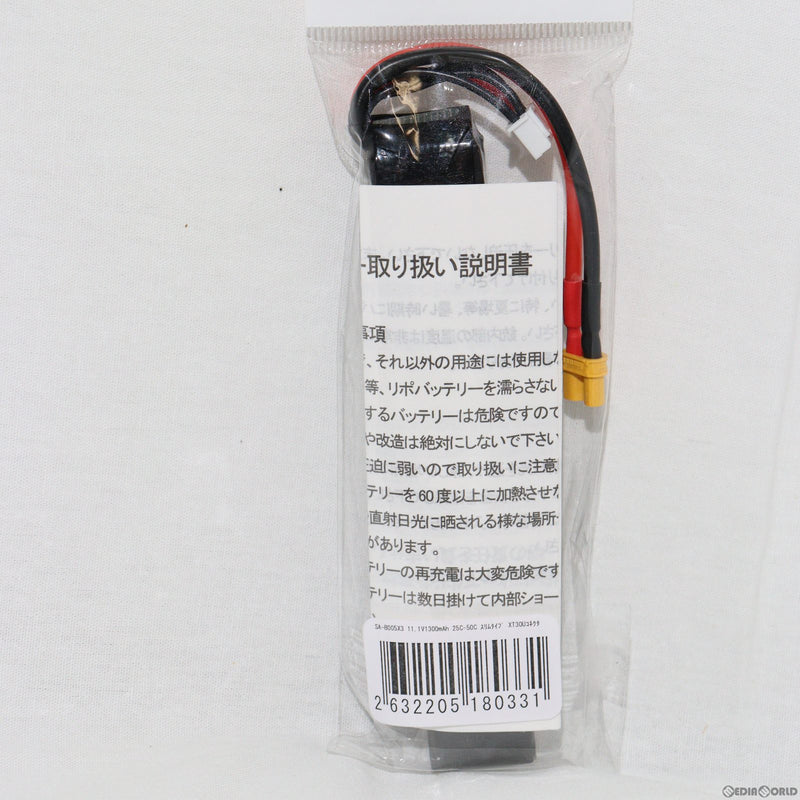 【新品即納】[MIL]SFA 11.1V1300mAh 25C-50C スリムタイプ バッテリー XT30U(SA-B005X30)(20230328)