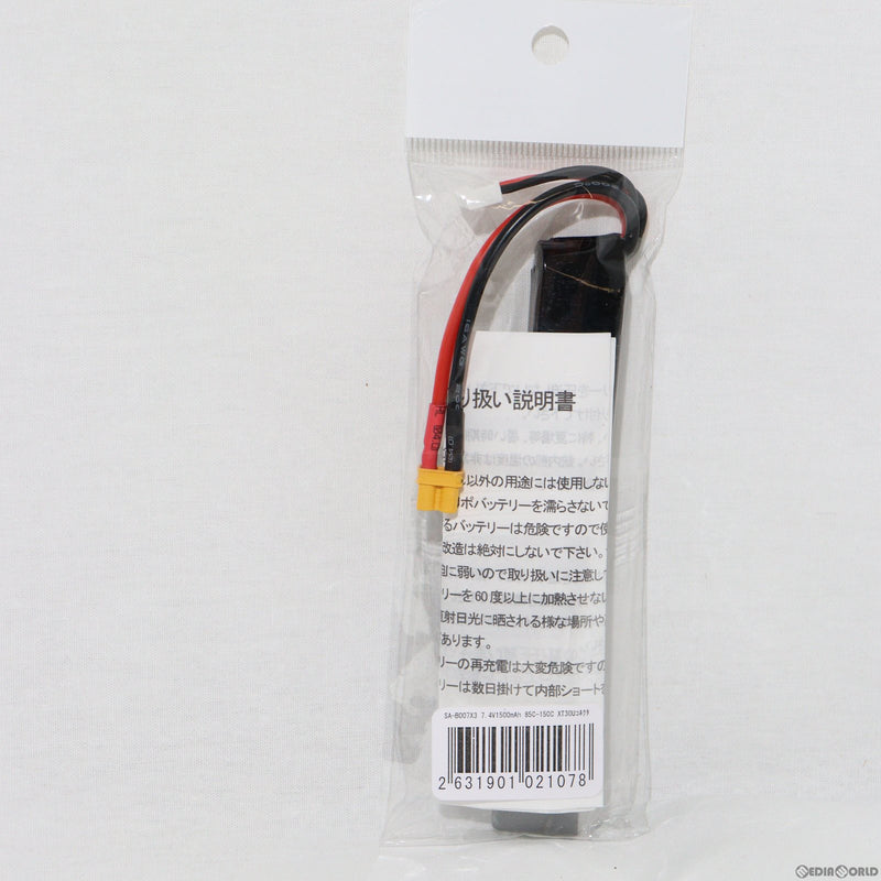 【新品即納】[MIL]SFA 7.4V1500mAh 85C-150C スリムタイプ T字コネクタ バッテリー XT30U(SA-B007X30)(20230328)