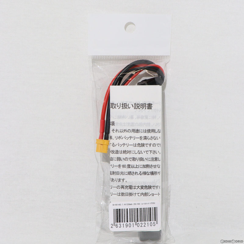 【新品即納】[MIL]SFA 7.4V1200mAh 25C-50C バッテリー XT30U(SA-B014X30)(20230328)