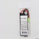 【新品即納】[MIL]SFA 7.4V1200mAh 45C-90C バッテリー セパレートタイプ タミヤmini(SA-B018M)(20230328)