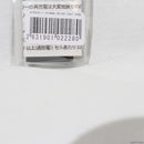 【新品即納】[MIL]SFA 11.1V1300mAh 25C-50C バッテリー ミニSタイプ XT30U(SA-B021X30)(20230328)