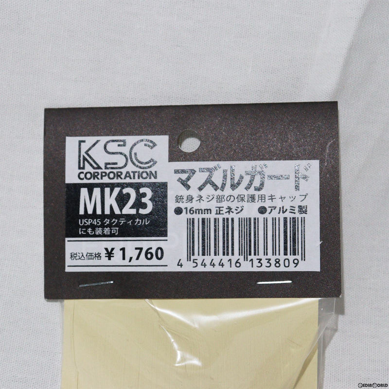 【新品即納】[MIL]KSC CO2ガスブローバック MK23 マズルガード(20230331)