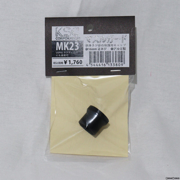 【新品即納】[MIL]KSC CO2ガスブローバック MK23 マズルガード(20230331)