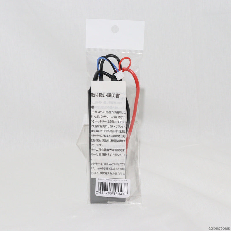 【新品即納】[MIL]SFA SFA 7.4V1300mAh 25C-50C バッテリー セパレートタイプ ラージT(SA-B023T)(20230405)