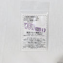 【新品即納】[MIL]ダーティワークス WOW(輪う) 東京マルイ電動ガン用テンショナー(20230509)