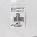 【新品即納】[MIL]ダーティワークス WOW(輪う) 東京マルイ電動ガン用テンショナー(20230509)