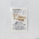 【新品即納】[MIL]ダーティワークス WOW(輪う) コンパクト 東京マルイ電動ハンドガン&VSR-10シリーズ用テンショナー(20230509)