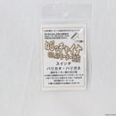 【新品即納】[MIL]ダーティワークス ねじっチャイナ G&P/AIPモーター対応ねじ(20230509)