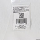 【新品即納】[MIL]ダーティワークス ねじっチャイナ G&P/AIPモーター対応ねじ(20230509)