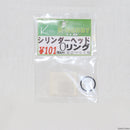 【新品即納】[MIL]K-HOBBY(ケイ・ホビー) 電動ガン用 シリンダーヘッド用Oリング(マルゼン社 M11 イングラム対応)(20230521)