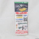 【新品即納】[MIL]フリーダムアート マルシン工業 ガスリボルバー 6mmBB弾 Xカートタイプ スーパレッドホーク454カスール用 454カスール散弾カート 6発入り(20230527)