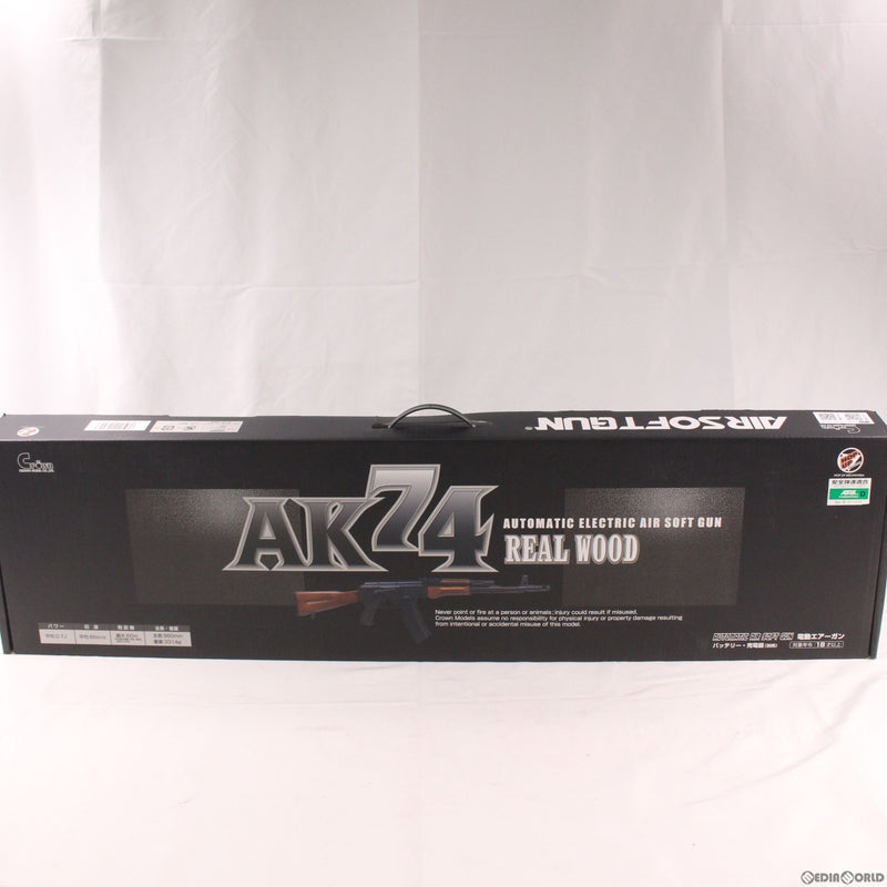 【中古即納】[MIL]クラウンモデル 電動アサルトライフル AK74 リアルウッド (18歳以上専用)(20150101)