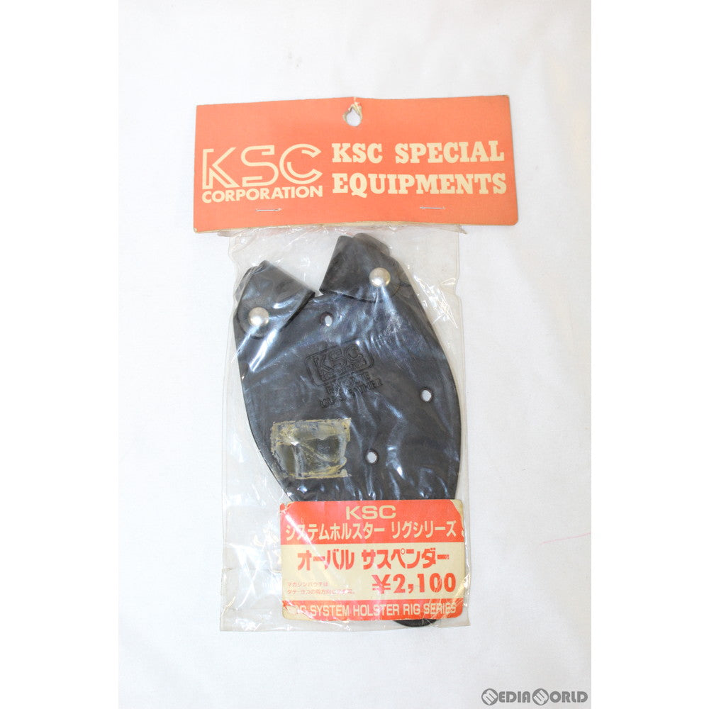 販売価格¥862】【中古即納】KSC システムホルスター リグシリーズ