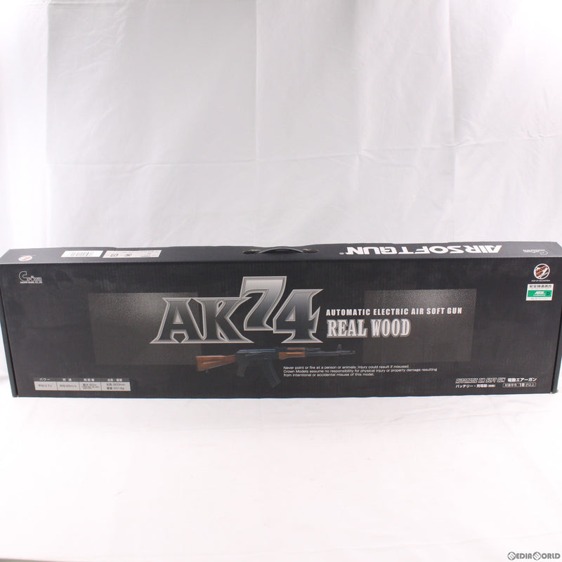 【中古即納】[MIL]クラウンモデル 電動アサルトライフル AK74 リアルウッド (18歳以上専用)(20150101)