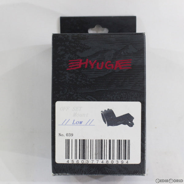 【中古即納】[MIL]HYUGA オフセットマウント ロー(No.039)(20150101)