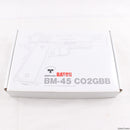 【中古即納】[MIL]タニオ・コバ(TANIO KOBA) CO2ガスブローバック BM-45 FDE(フラットダークアース) (18歳以上専用)(20150101)