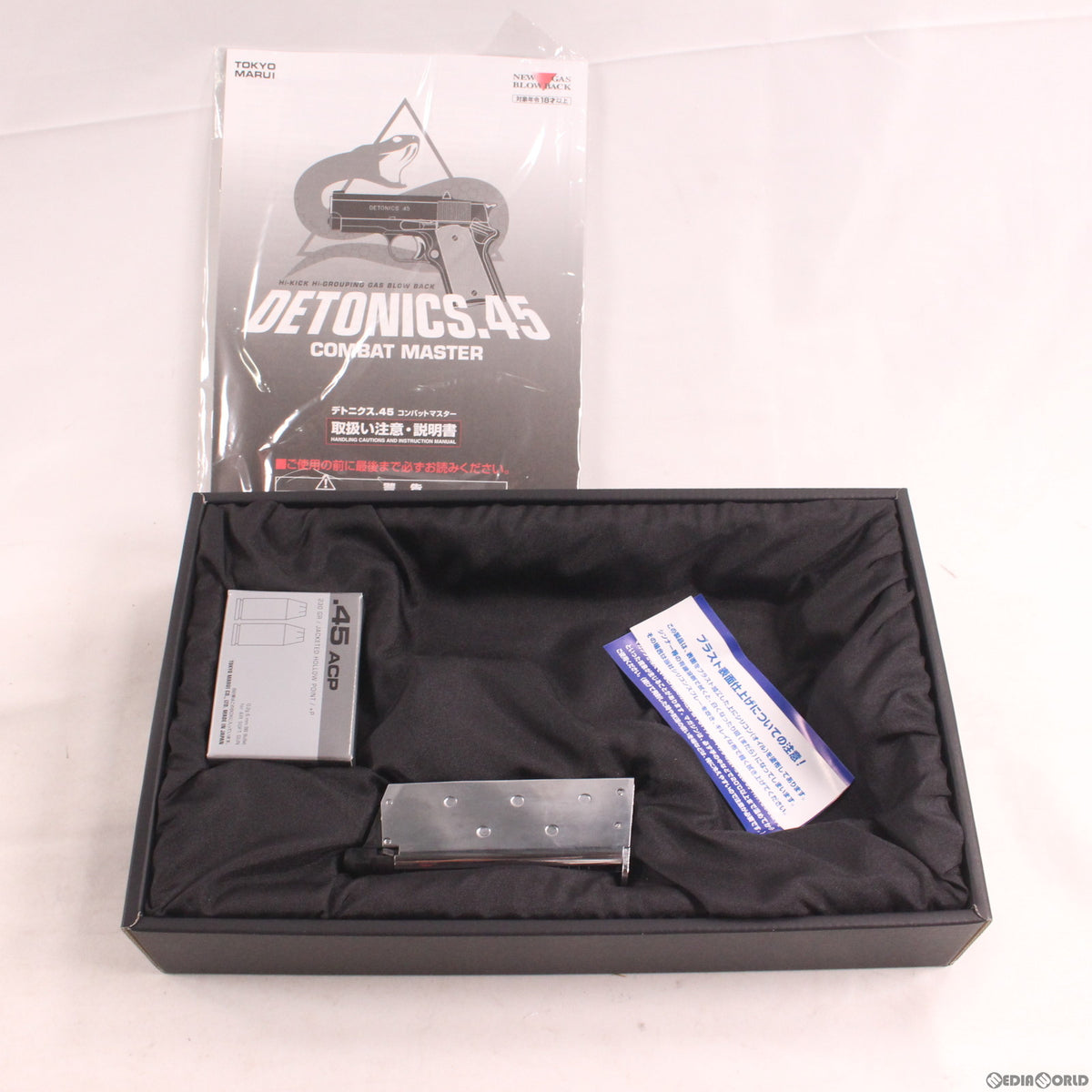 販売価格¥8,819】【中古即納】東京マルイ ガスブローバック