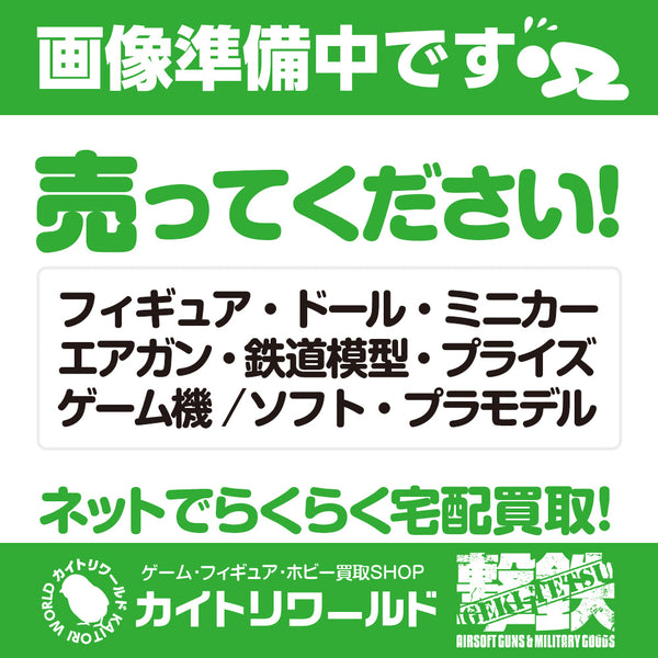 【予約安心出荷】[MIL]マルシン工業 金属製モデルガン ベビー南部 ダミーカートリッジ仕様 恩賜刻印仕様 南部式金箔押し桐箱付(発売中止)